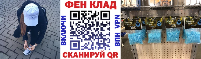 Купить закладки  Болотное  Амфетамин 98% 