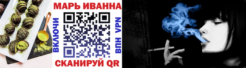 Еда ТГК марихуана  Купить где  Болотное 