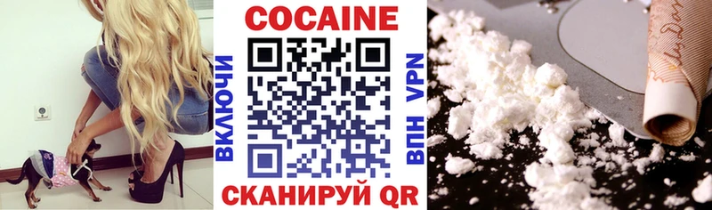 Купить  Болотное  Кокаин Fish Scale 
