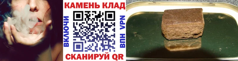 Купить  Болотное  Гашиш хэш 