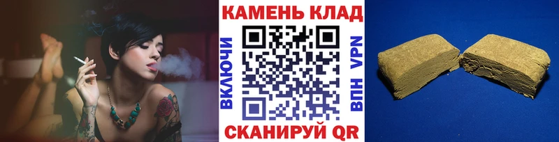 Гашиш гарик Болотное