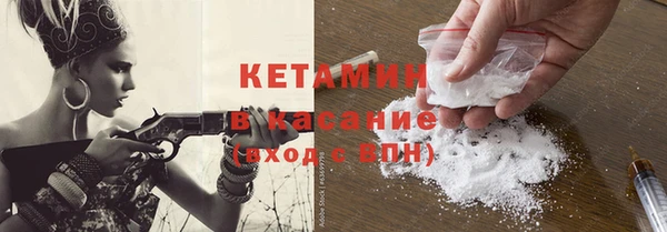 стафф Володарск