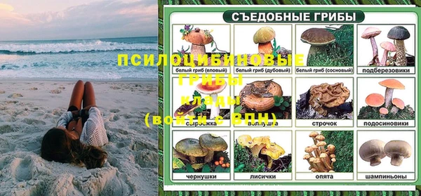 мефедрон мука Волосово