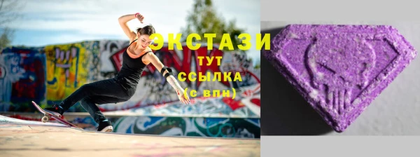 стафф Володарск
