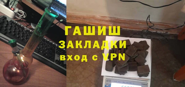 стафф Володарск