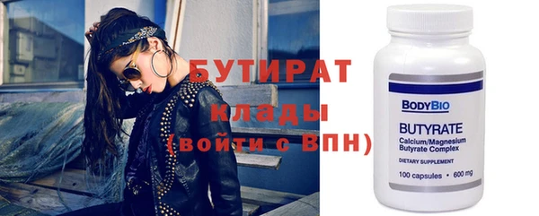 мефедрон мука Волосово