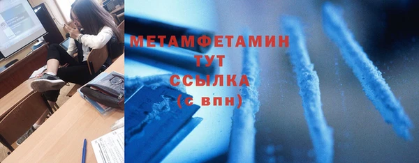 дурь Волоколамск