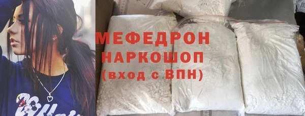 дурь Волоколамск