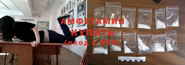 дурь Волоколамск