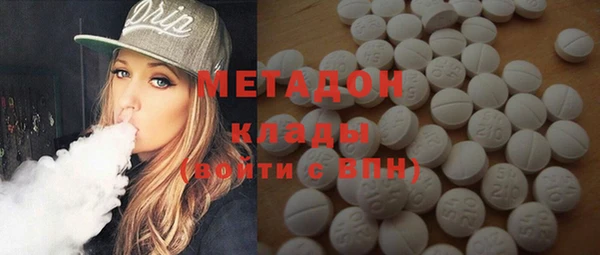 стафф Володарск