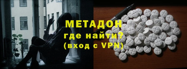 дурь Волоколамск