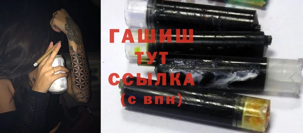 стафф Володарск