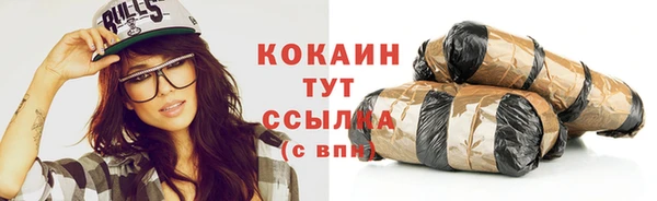 дурь Волоколамск