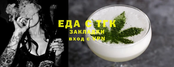 мефедрон мука Волосово