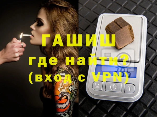 мефедрон мука Волосово