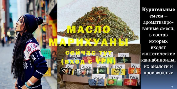 стафф Володарск