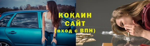 мефедрон мука Волосово