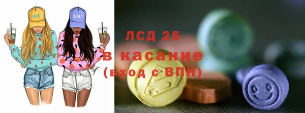 стафф Володарск