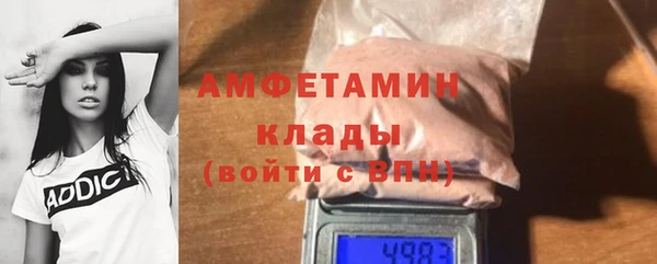 дурь Волоколамск