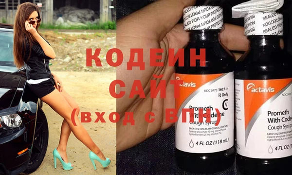 мефедрон мука Волосово