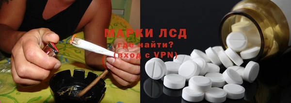мефедрон мука Волосово