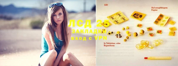 стафф Володарск