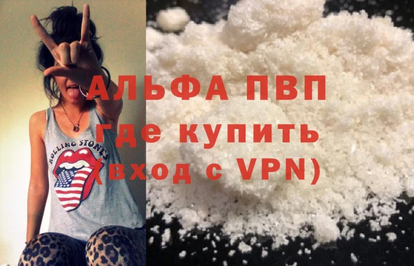 стафф Володарск