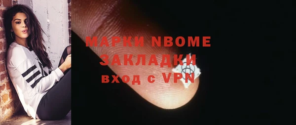 дурь Волоколамск