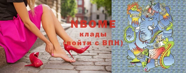 мефедрон мука Волосово