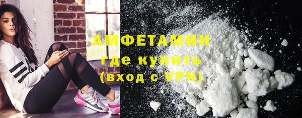 мефедрон мука Волосово