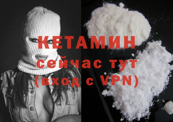 дурь Волоколамск