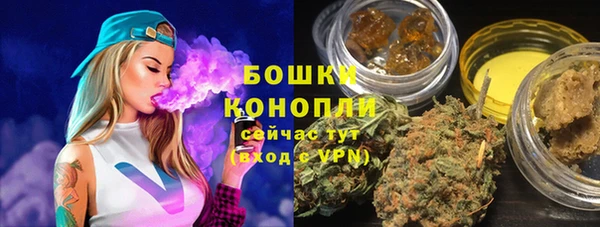 стафф Володарск