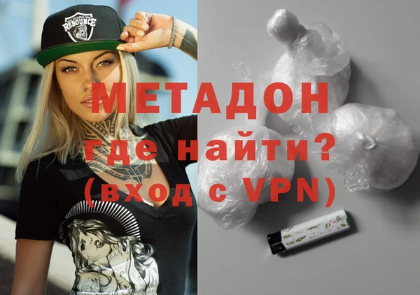 мефедрон мука Волосово