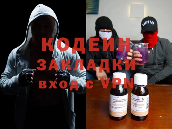 мефедрон мука Волосово