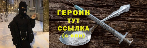 стафф Володарск