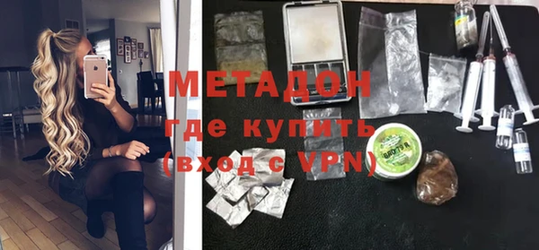 дурь Волоколамск