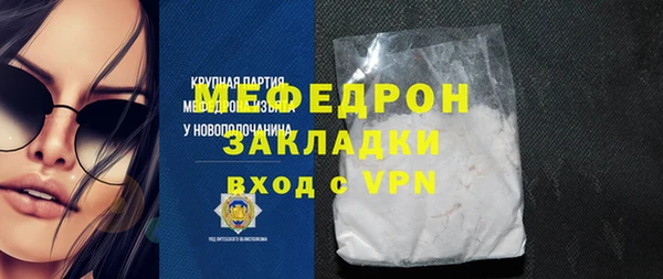 стафф Володарск