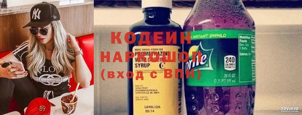 дурь Волоколамск