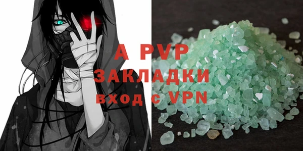 мефедрон мука Волосово