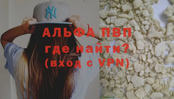 мефедрон мука Волосово
