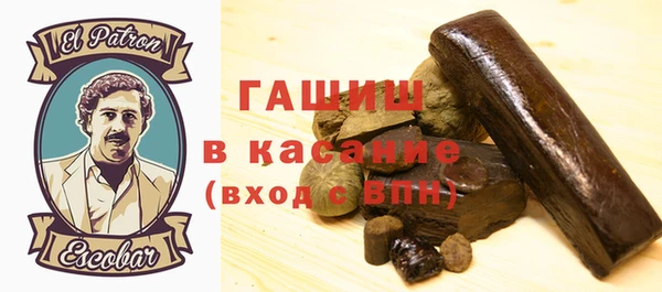 дурь Волоколамск