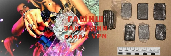 дурь Волоколамск