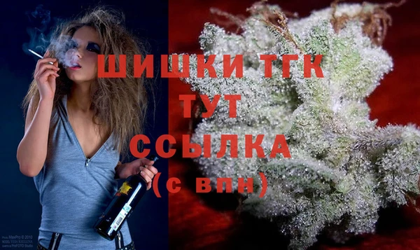 мефедрон мука Волосово