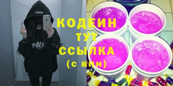 мефедрон мука Волосово