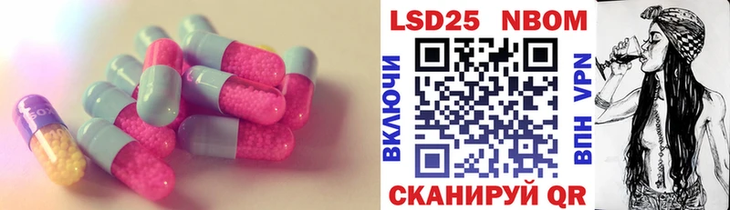Лсд 25 экстази ecstasy Купить где Болотное