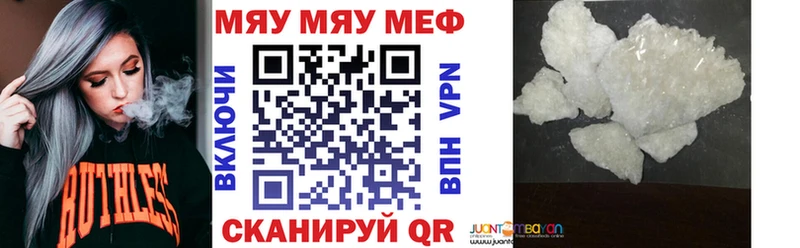 Купить где  Болотное  Мефедрон 4 MMC 