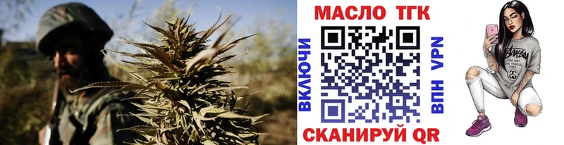 ТГК вейп  Купить  Болотное 